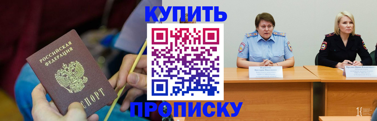 временная регистрация гарантия в Нижней Салде