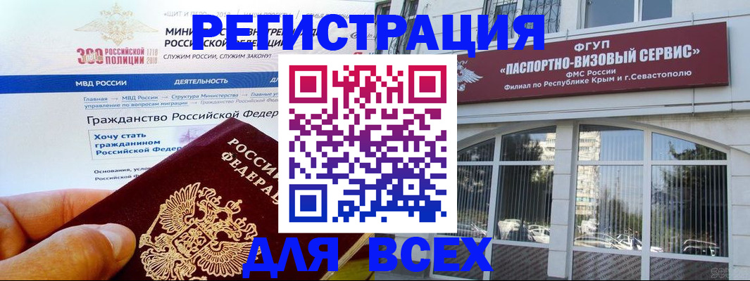 временная регистрация надежно в Нижней Салде